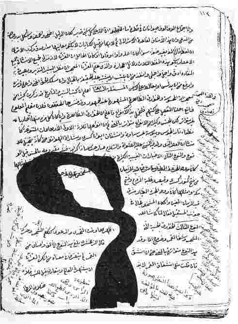 isarat_sekli_garib.jpg