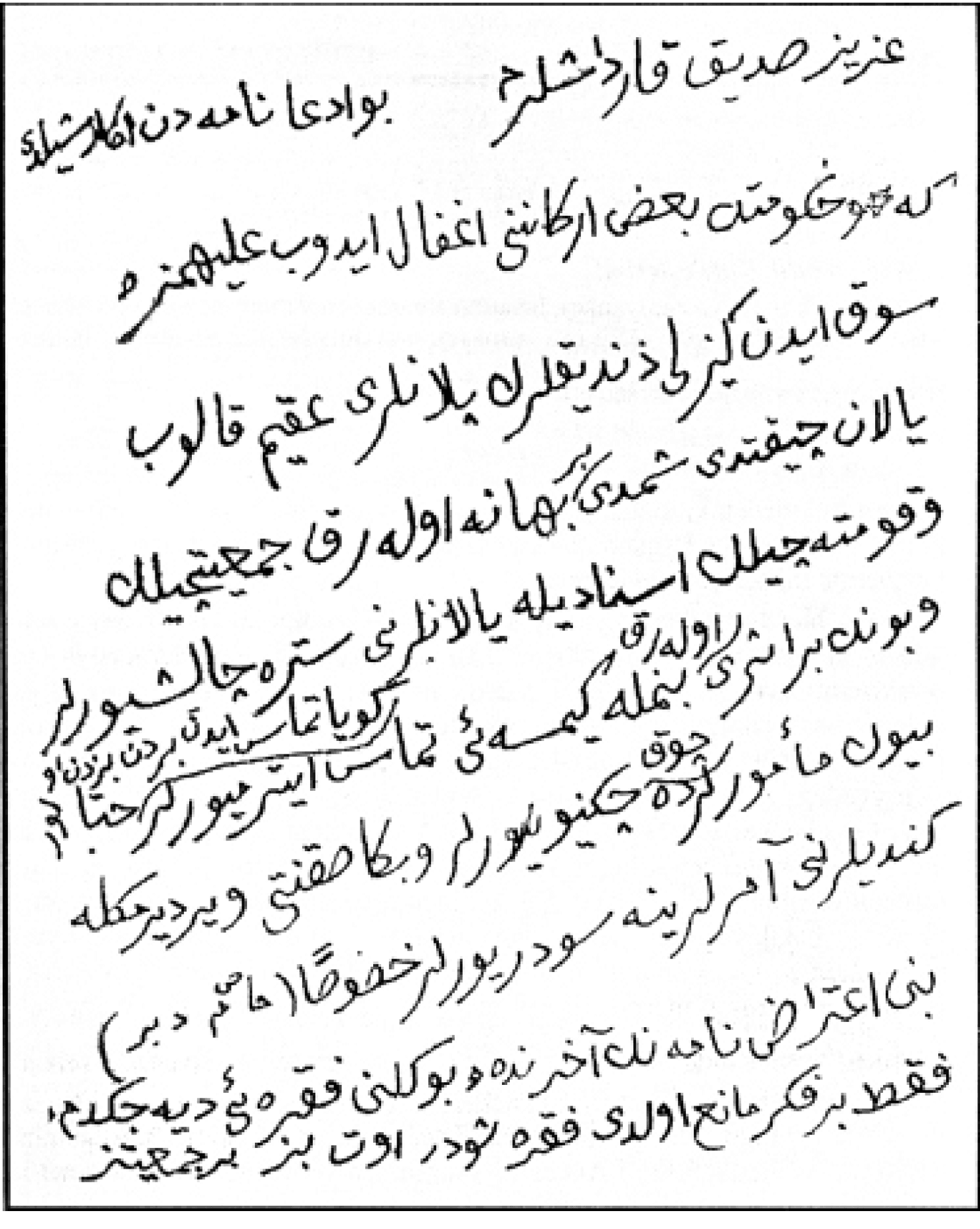 tarihce_ustad_denizli_mektup1.png