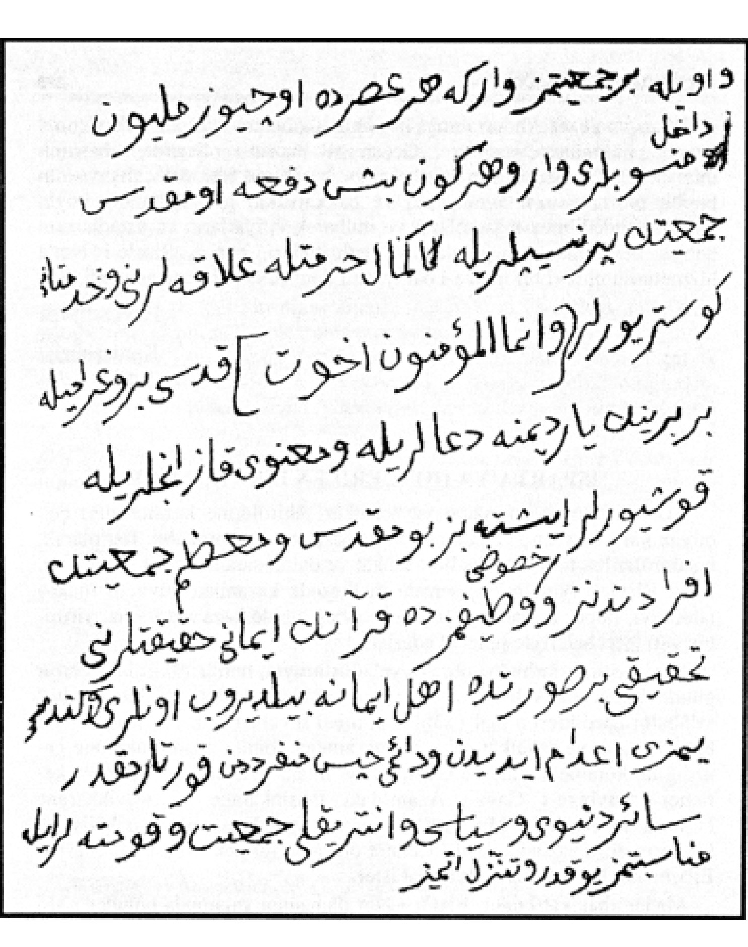 tarihce_ustad_denizli_mektup2.png