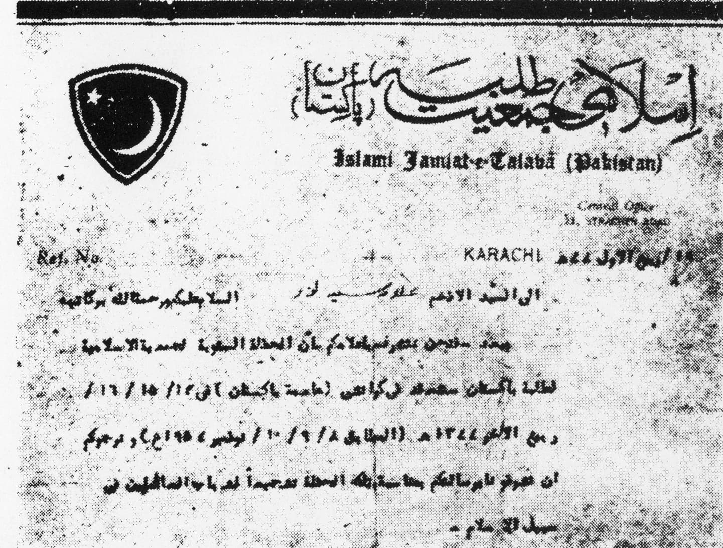 tarihce_pakistan_islam_talebe_cemiyeti_mektub.jpg