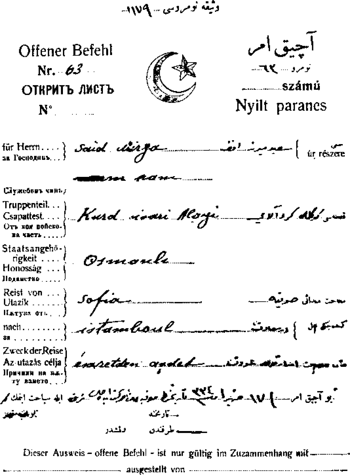 tarihce_pasaport_on.png